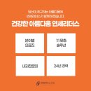 연세리더스내과의원 이미지