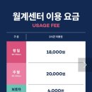 바운스 트램폴린파크 월계이마트센터 이미지