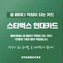 [콘텐츠 마케팅 스쿨 스터디 노트] - 콘텐츠 마케터가 알아야 할 광고 디자인