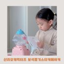 뽑기GO | 입체 보석 스티커 만드는 방｜산리오 보석뽑기 스티커메이커 후기