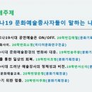 성공회대학교 문화대학원 이미지