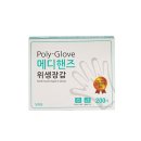 메디핸즈