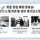 세무법인청안서 - 서구 대영로 84 | 세무법인청안서