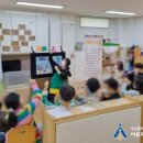 부산검찰어린이집 이미지