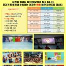 원흥비전 태권도장 이미지