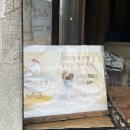 J여관 | P와 J의 후쿠오카 여행 / 소도시 히타 / 저스트미트 야키니쿠