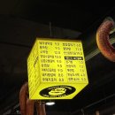 막창도둑지산점 이미지