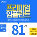 양심 백프로의 작전역 치과
