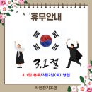 영광LED전기조명
