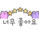 샤브향침산점 이미지
