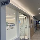 아이들세상치과의원 이미지