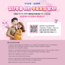 삼성화재해상보험 주식회사