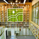 경상북도교육청청도도서관 이미지