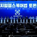 조운헬스케어 이미지