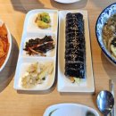 송당김밥