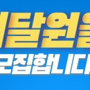 (주)윈플러스마트동부 이미지