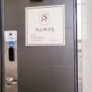 제스처 | 평택역 네일맛집 제스처네일 후기 ㅣ 연장,스톤 한달 유지력 솔직후기