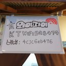 신평국수집 이미지
