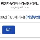 의정부2동주민센터 이미지