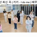 방송댄스 이미지
