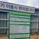 오산 오색시장: 역사와 맛(1시간 30분 무료 주차) 이미지