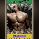 펀 휘트니스 이미지