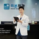 연세리본치과의원 이미지