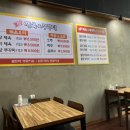 불향 제육&쭈꾸미 이미지