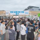 한우와바다 이미지