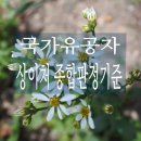 김덕수 행정사사무소 이미지