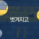 원주큰별어린이집 이미지