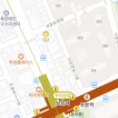 또간집 - 용인시 처인구 이동읍 | 또간집