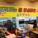 문구야놀자속초