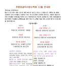 프렌잉글리시영수학원