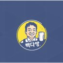 소요다방 이미지