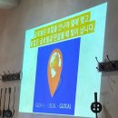 리오&코 | 제주 콩수다 2회 후기 스페인 몬드라곤 대학 리오