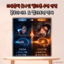 청광플라스틱 | 라뷰옵틱 굿나잇 멜라톤 수면 안경 후기｜잠들기 전 스마트폰 사용할 때 써본 멜라톤안경
