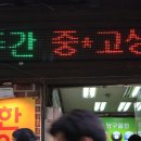 2번출구 당구장 이미지