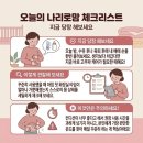 도희문화 웰빙 주식회사 | 출산 후 자이글 셀375 복부순환케어 10일 실사용 변화 후기