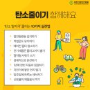 자원순환교육지도사 자격증 과정 이미지