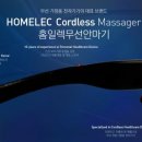 이엘일렉 이미지