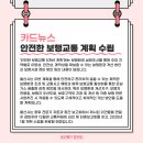 울산광역시청 2별관 이미지