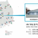 옥천렌탈