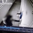 지난달 진주 살인범 학생 따라가서 초인종 누르는 CCTV 이미지