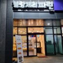 석전동237 | 마산 케이크 맛집 블랑제리파린 케이크 내돈내산 후기