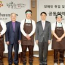 더행복인재개발원