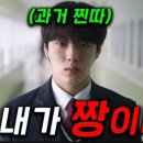러닝메이트 | 티빙 드라마 러닝메이트 주인공 줄거리 관람평 후기 리뷰