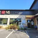 원평공설시장(김제원평시장) 티스토리