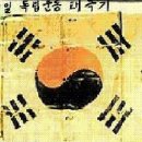 태극