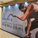 피지컬베이스 이미지